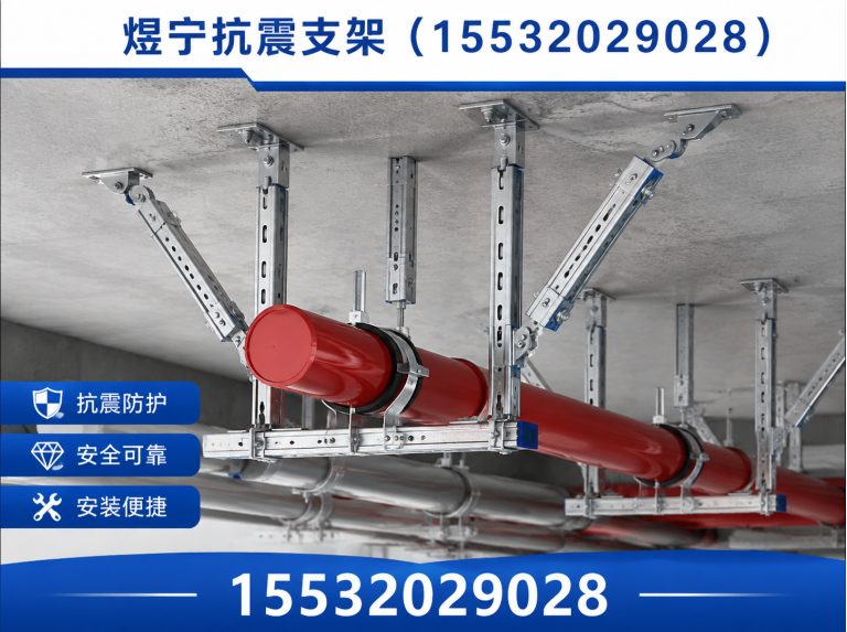 张家口钢结构配件展示图