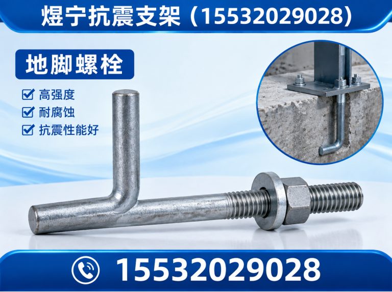 张家口工程紧固件展示图